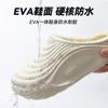 EVA wasserdichte Baumwollpantoffeln weiche Heimtasche Kopf Winter Samt warme Baumwollschuhe weiche Sohle rutschfeste Baumwollschuhe Paar