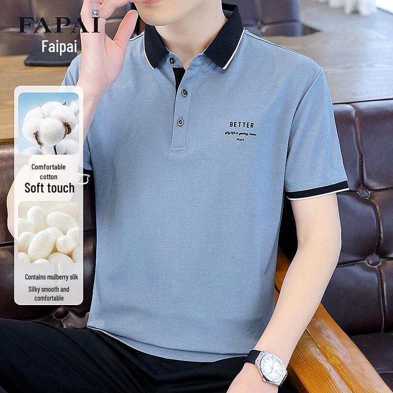 FAPAI Men s Silk Blend Short Sleeve Polo Shirt