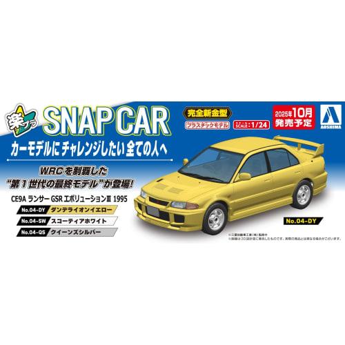 Aoshima Bunka Kyozai (AOSHIMA) 1/24 Scale Rakupla Snap Car No. 04-SW CE9A Lancer GSR Evolution III 1995 Scotia White Pre-Colored Plastic Model