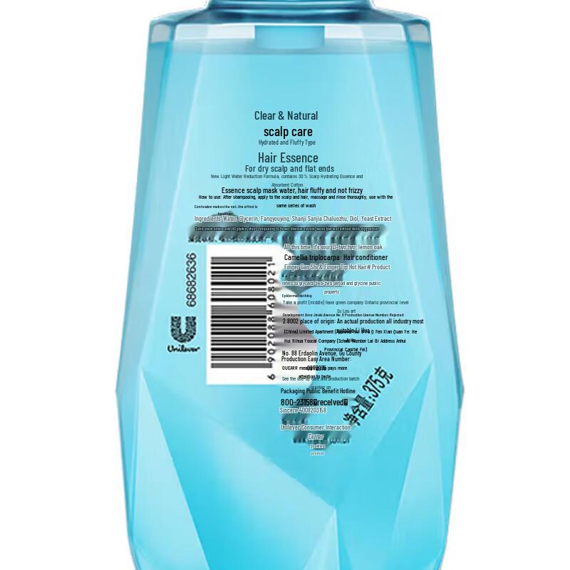 Clear Scalp Plant Perception Spring Cherry Hair Conditioner