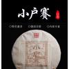357g Yunnan Ancient Tree Xiaoduosai White Tea Alpine Sun-Dried White Tea Cake