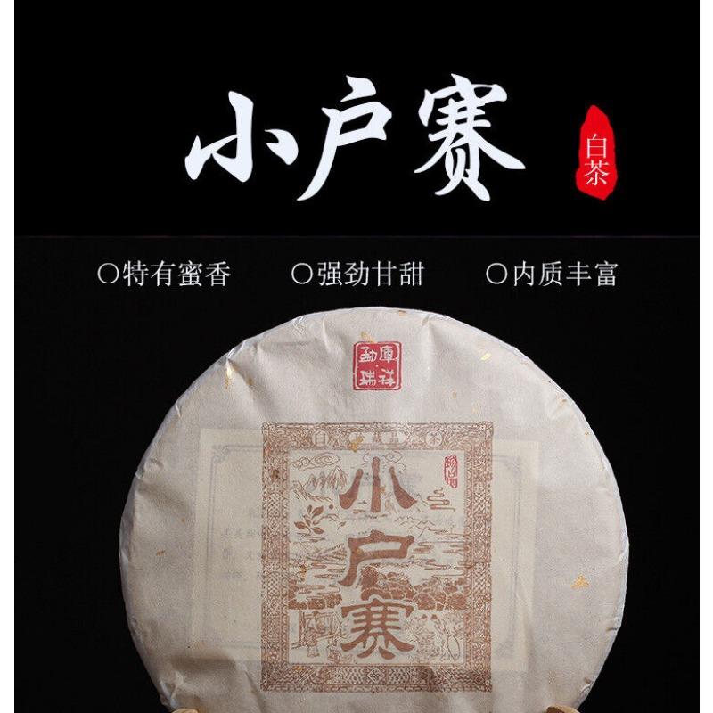 357g Yunnan Ancient Tree Xiaoduosai White Tea Alpine Sun-Dried White Tea Cake
