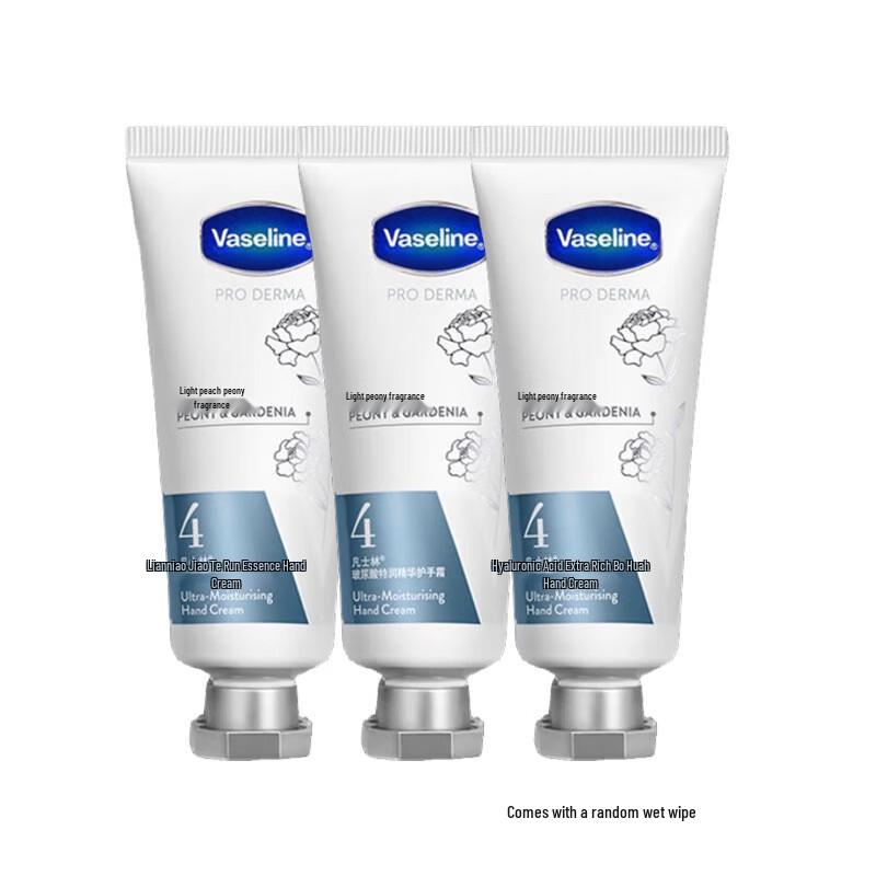 Vaseline Hyaluronic Acid Hand Cream 3-Pack
