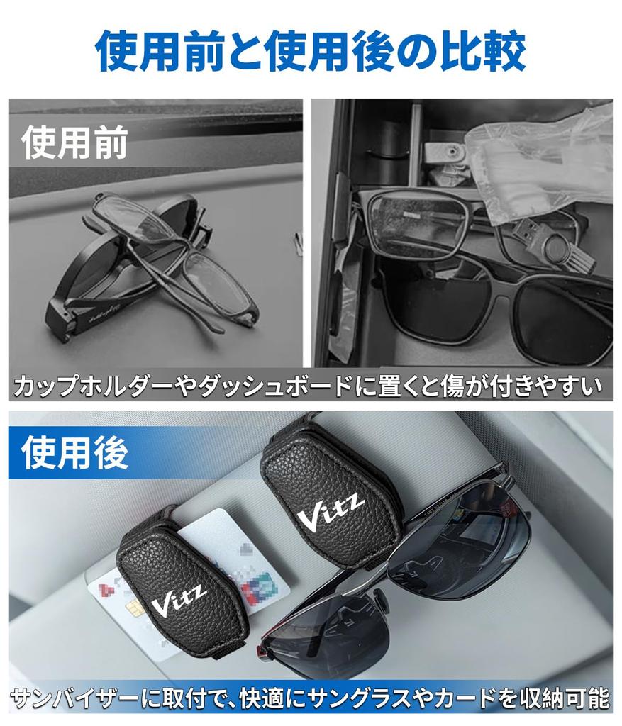 Car Sunglasses Holder with Vitz Compatible with Vitz 10 90 and 130 Series GR Easy Eyeglass Safe Leather Car Eyeglasses Car Set with Logo, Series,