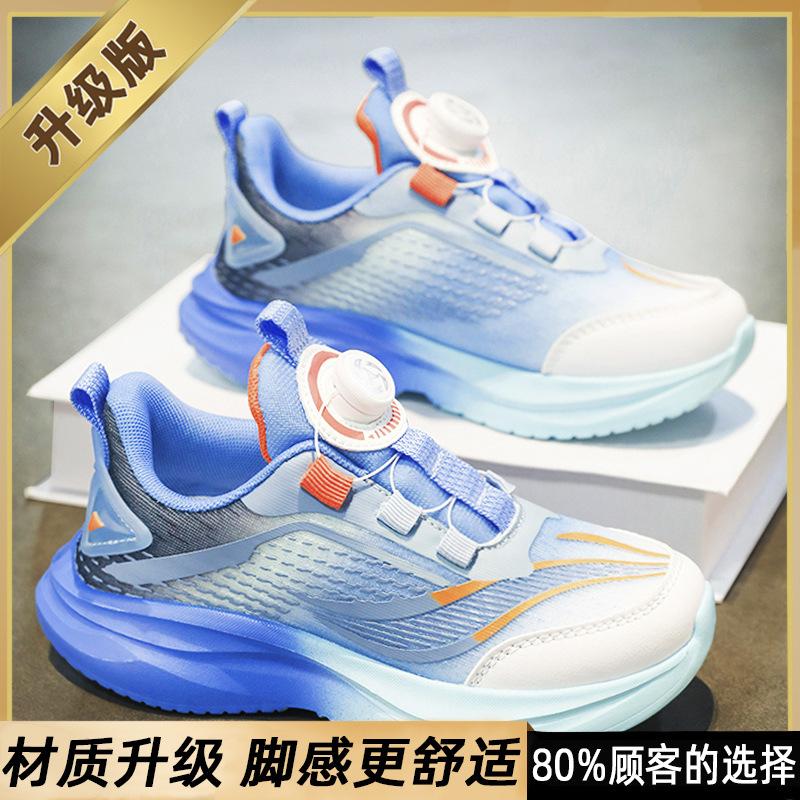 Girls' Sports Shoes Spring 2025 New Rotating Buckle Children's Shoes Medium and Large Children's Girls Mesh Breathable Dad Shoes