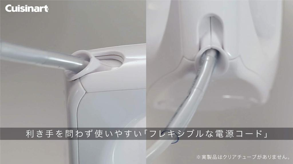 CUISINART Silent Power Hand Mixer with DC [Equipped Motor] HM-PRO6J