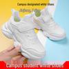 White Sports Shoes for Boys & Girls - Little Kids' 2025 Style Sneakers for School