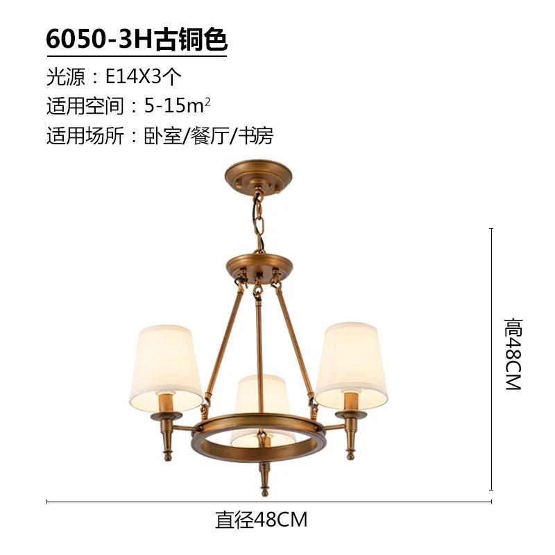 Vintage Chandelier Modern Living Room Bedroom Foyer Light Fixtures Fabric Lampshade Lamp Decor Home Lighting Lustre E14 110-220V