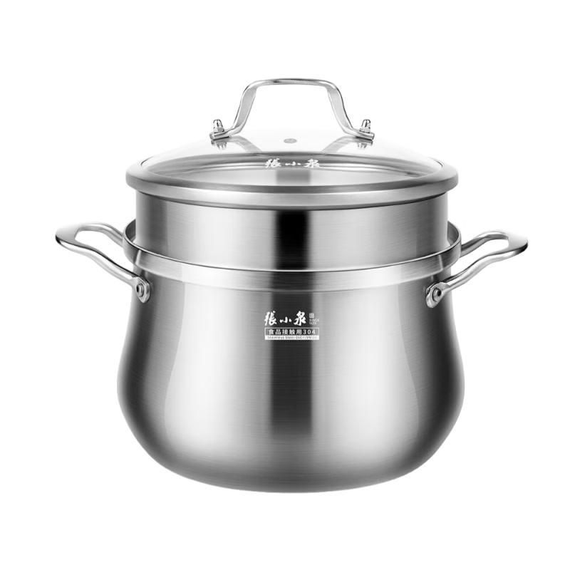 Zhang Xiaoquan 316 Stainless Steel 20cm Steamer Pot