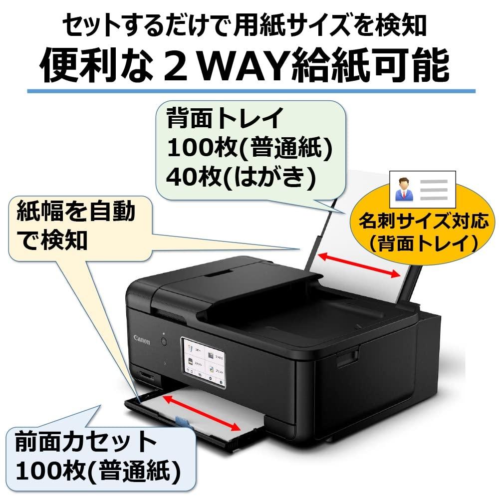 Canon Printer A4 Inkjet Multifunction Machine TR8630A 2022 Model For Telework Equipped with FAXADF Wi-Fi Compatible Standard