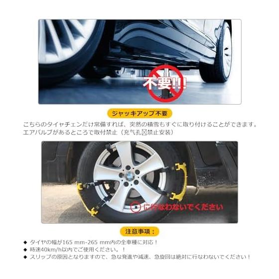 Tire chain, non-metallic, 6 pieces, car tire chain, automobile anti-slip chain, compatible tire width 165~265mm, general type, high performance,