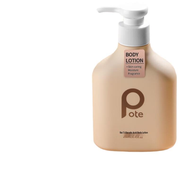 Boiti Glycolic Acid Body Lotion