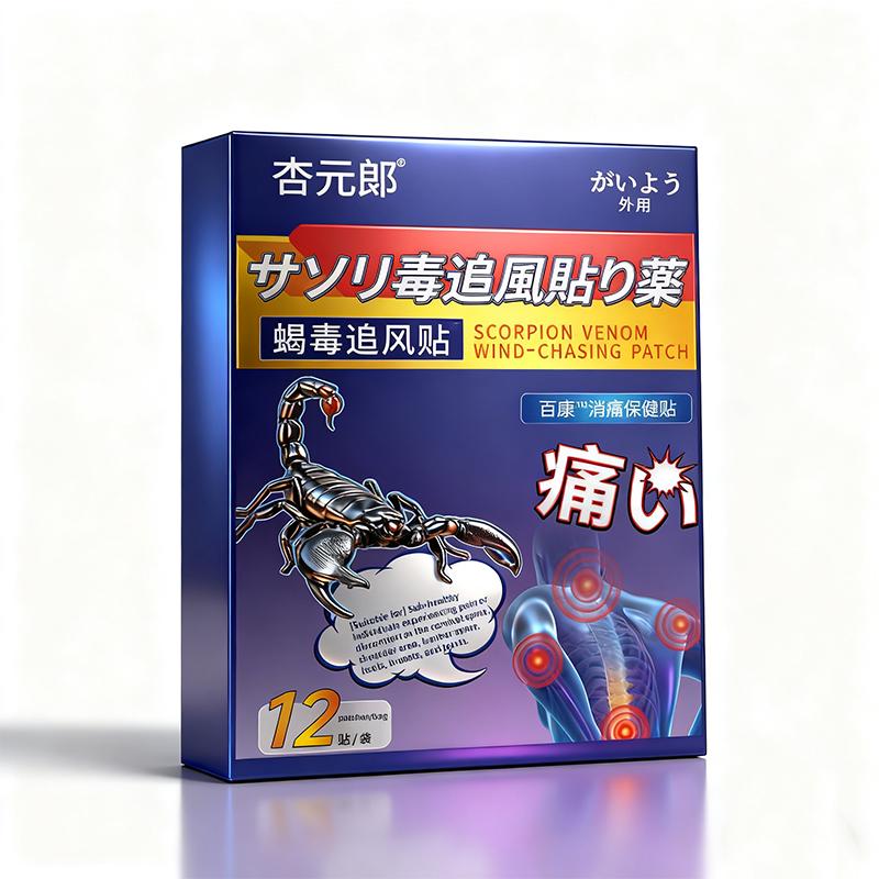 

Orthopedic patch for knee pain management 1 box