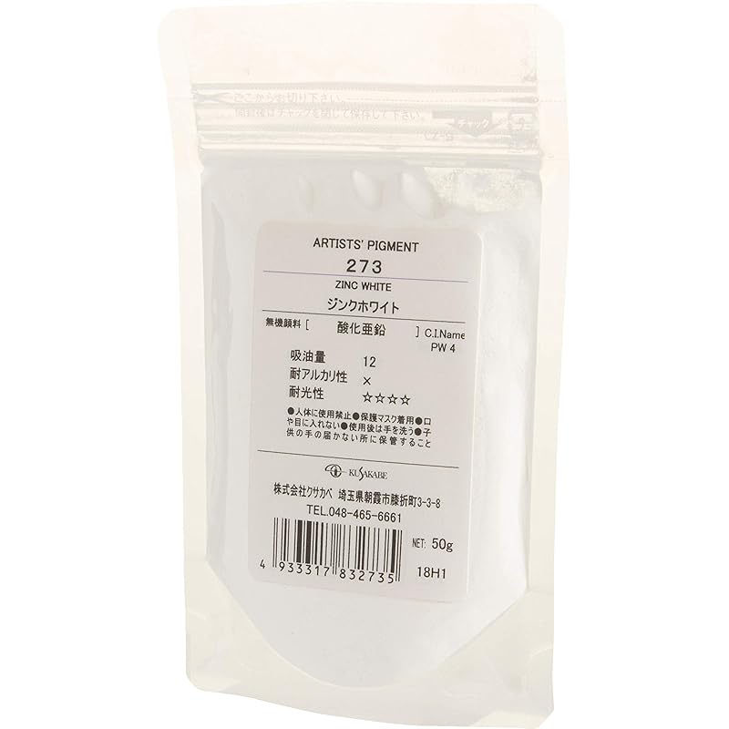 

Kusakabe pigment zinc white 273 50g 383273