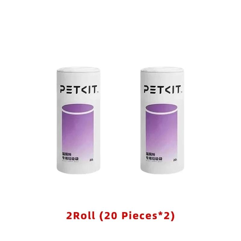 PETKIT Cats Litter Box Deodorant N50 Air Cleaning Materials Puramax2 Part Deodorizer Cat Toilet Garbage Bag for PURA MAX