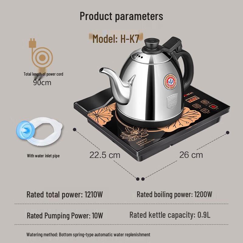 KAMJOVE H-K7 Automatic Bottom-Loading Electric Kettle CN plug (adapter included)