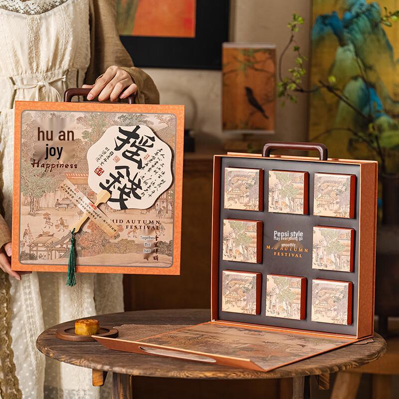 Zhaoran 2025 Mid-Autumn Gilded Fan Mooncake Gift Box