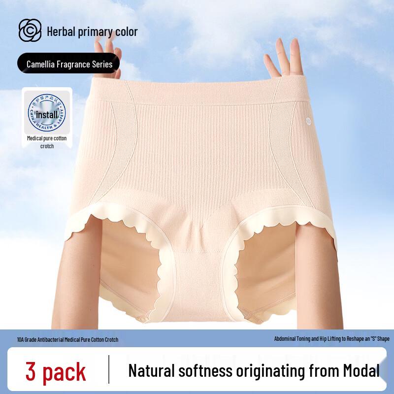 Herbal Original Color Women's Modal Antibacterial High-Waist Tummy Control Briefs