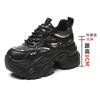Popular Dad Shoes Women's 2025 Autumn and Winter Models, Small Fashion Casual Shoes, Thick-soled Solid-color Sports Shoes, Children's Versatile
