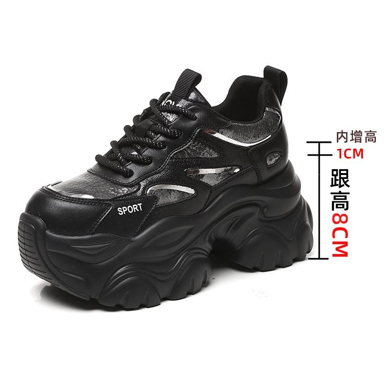 Popular Dad Shoes Women's 2025 Autumn and Winter Models, Small Fashion Casual Shoes, Thick-soled Solid-color Sports Shoes, Children's Versatile