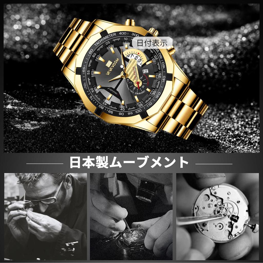RORIOS Men's Watch with Date Display, Luminous Movement, 30m Water Resistance, Popular Wristwatch, Stylish for Casual, Business, Job Hunting,