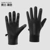 Men's Black Winter Cycling Gloves, Windproof Touchscreen -Lined - Thermal Gloves for Bike Riding and Outdoor Sports