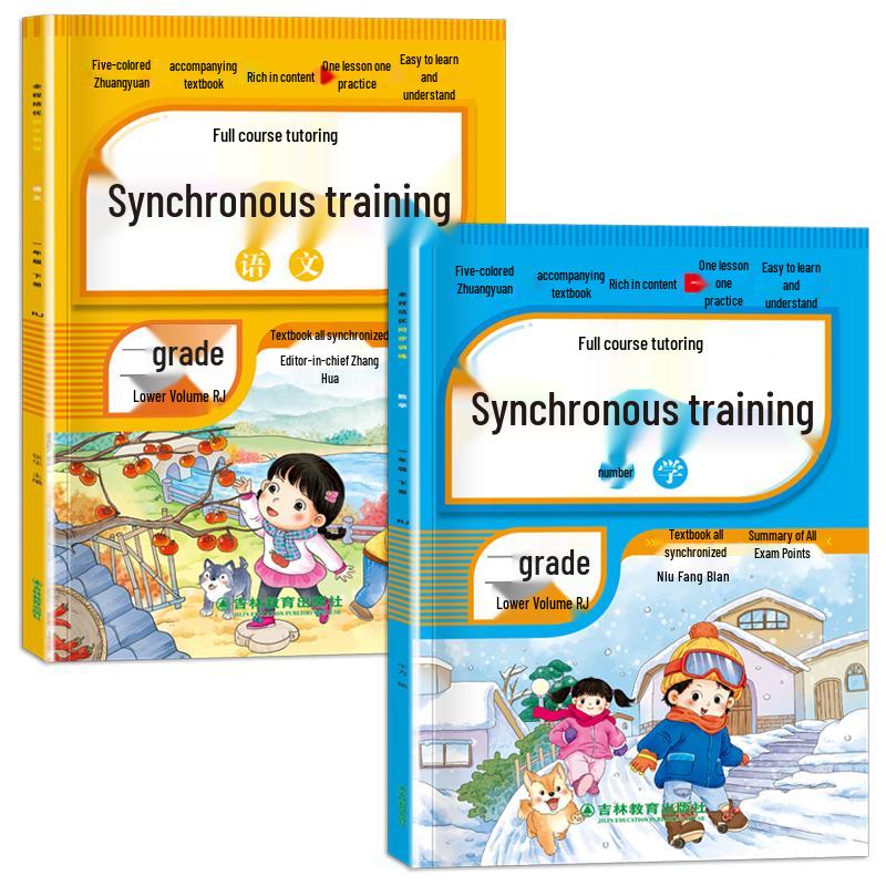 Educational Book Sets for Students