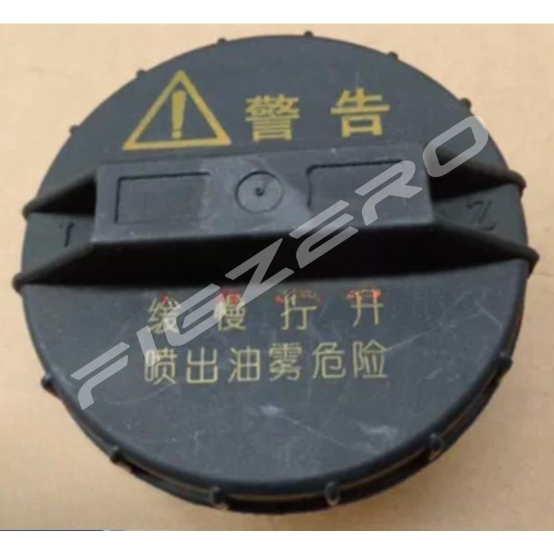 Fuel Tank Cap Oil Tanks Small Door Oil Filling Port Inside Cover Unpainted Black for Suzuki Landy Automobile Part Inside Cover