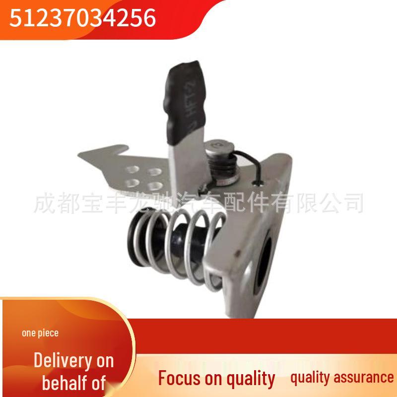 

51237034256: BMW X3 E83 Front Hood Lock Hook Further Inquiry