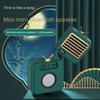Retro Bluetooth Speaker, Small Speaker, Mini Subwoofer, High Sound Quality, Loud Volume, Portable Audio