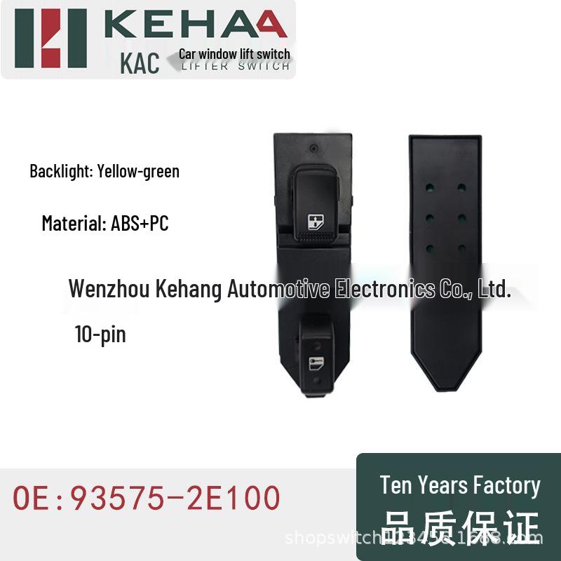 Hyundai Tucson Window Control Switch 93575-2E100 Glass Lifter 0539 Neutral