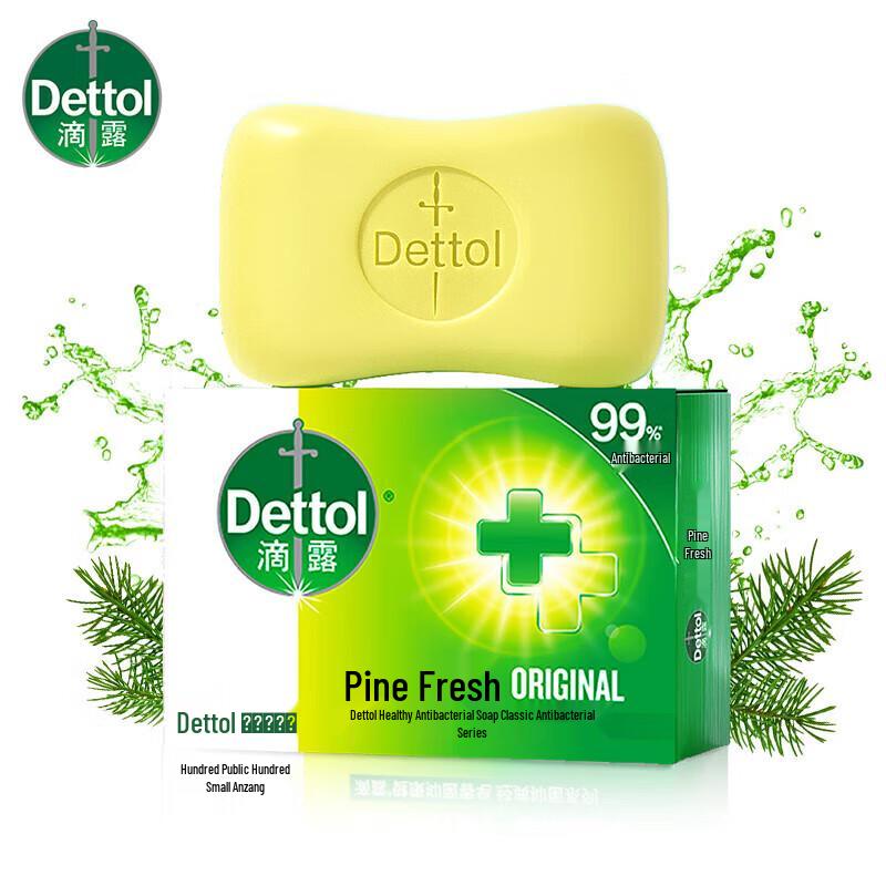 Dettol Antibacterial Pine Fresh Soap - 105g x 10 Pack