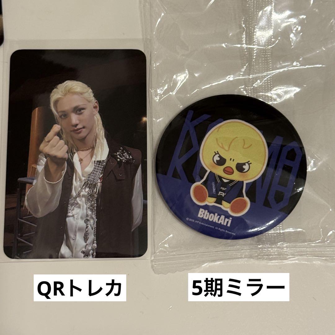 

[USED] Stray Kids Pop-Up Felix QR Trading Card Mirror