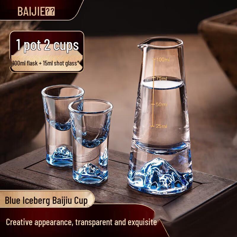 Набор бокалов для китайской водки Байцзе