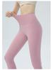 High Waist Nude Feel Yoga Pants - Women's Tight-Fit Spring/Summer Fitness Leggings for Beautiful Buttocks and Hip Lifting.