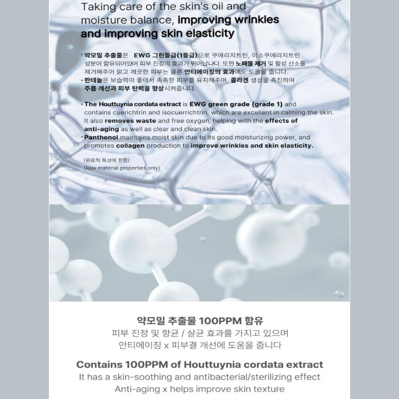 BONNYHILL Bogenmaske (7 Optionen / 23g*5 Stück)