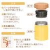 Thermos Vacuum Insulated Soup Jar 400ml All 3 Colors- Highly Efficient Insulation