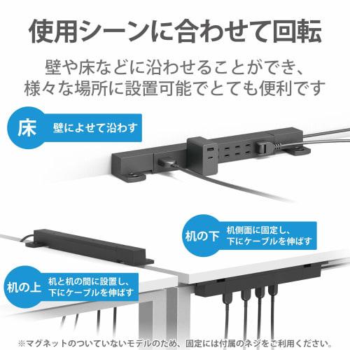 ELECOM Power Tap Lightning Guard 7 Ports Rotating Dust Shutter [Includes rotating parts that can be temporarily fixed and hung] 1m Black ECT-0510BK