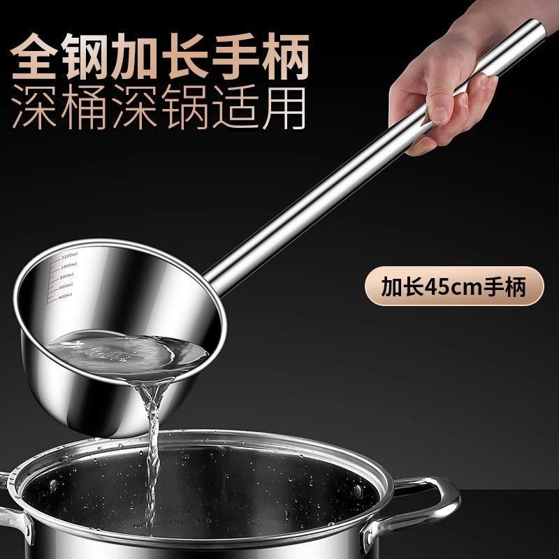Stainless Steel Water Scoop, Household Water Scoop, Dining Spoon