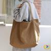 Women's Large Capacity Korean Style Canvas Commute Bag - Versatile Handbag for Shopping and Outings