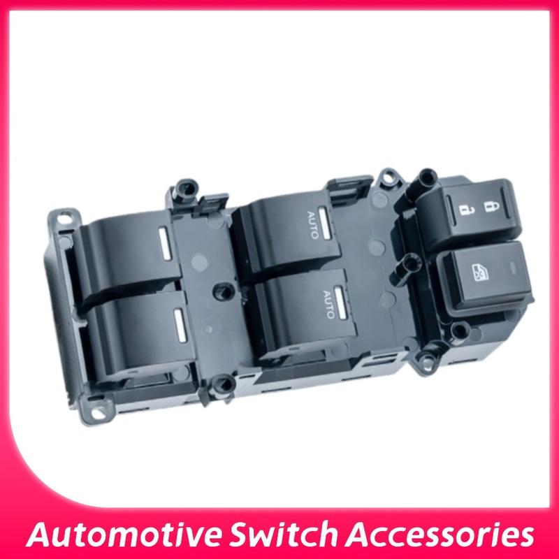 35750-SZA-A31 Master Window Switch Power Control Button for Honda Accord 2008 2009 2010 2011 2012 2013 2014 2015