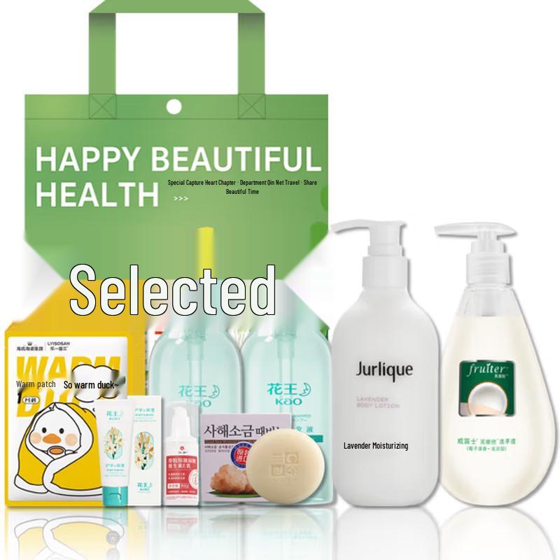 Kao Body Care Essentials Gift Set