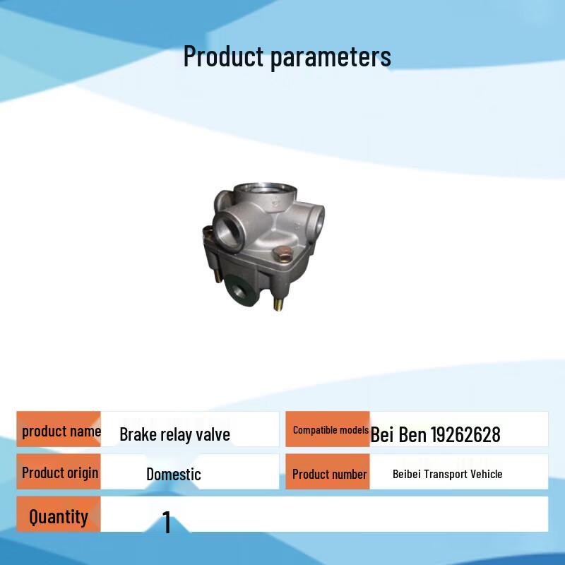 Tinglong Brake Relay Valve