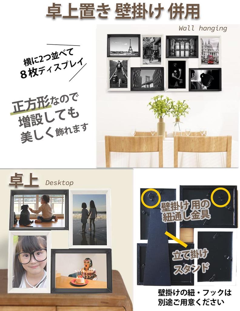 upFRAME Photo Multiple L 4 Wall Tabletop Photo Wooden of 2 Black and Frame, Pieces, Size, Stylish, Pieces, Hanging, Multi-sided, Frame, Multi-sided,