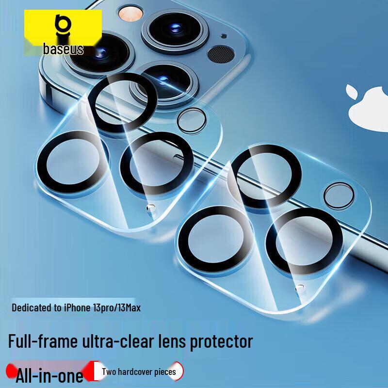 

Baseus iPhone Screen & Lens Protectors