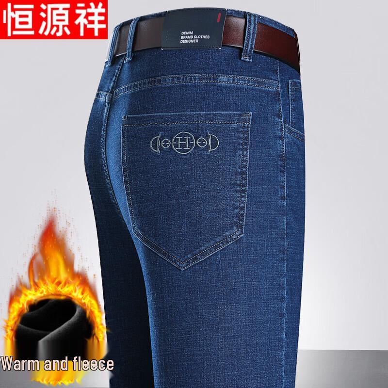 Hengyuanxiang Men s Autumn/Winter Casualwear 31