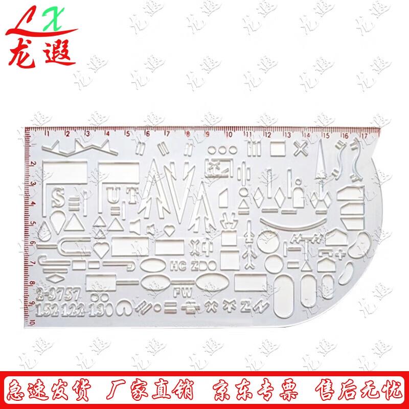 Longxia 16-2 Military Style Drafting Ruler