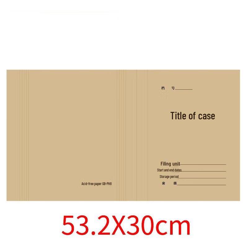 Hanshuo Lantai Labelable Kraft Paper Sheets