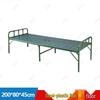 Fudecheng Two-Fold Portable Steel-Plastic Camping Cot