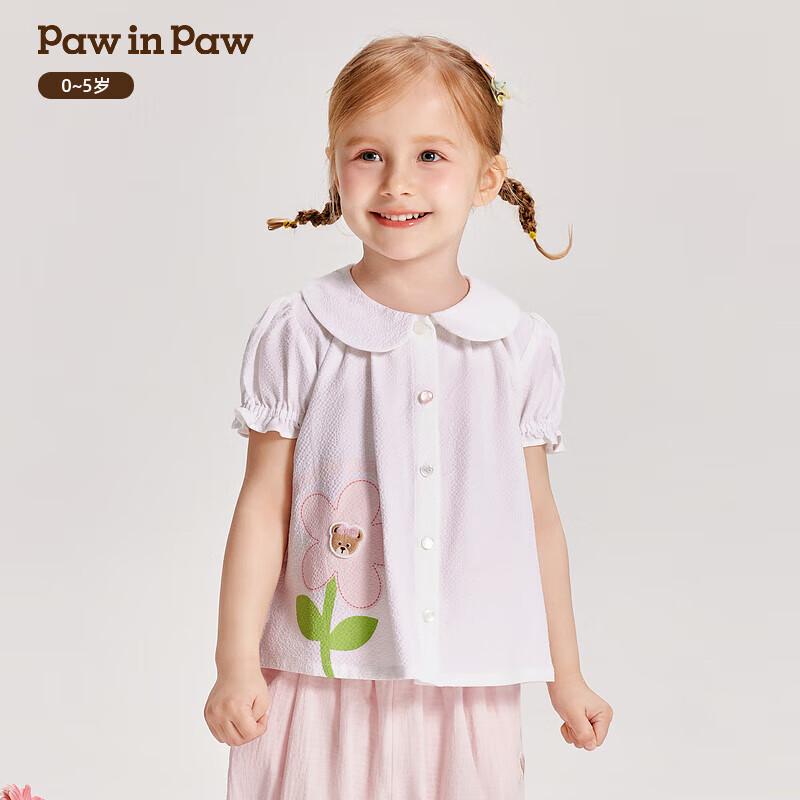 

PawinPaw Cartoon Bear Girls Summer Shirt